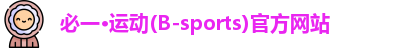 bsports必一